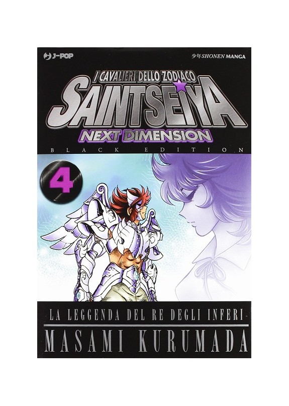 SAINT SEIYA NEXT DIMENSION BLACK ED.  N.4