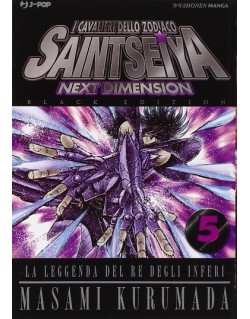 SAINT SEIYA NEXT DIMENSION BLACK ED.  N.5