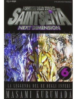 SAINT SEIYA NEXT DIMENSION BLACK ED.  N.6