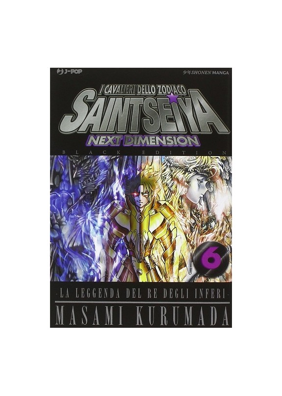 SAINT SEIYA NEXT DIMENSION BLACK ED.  N.6