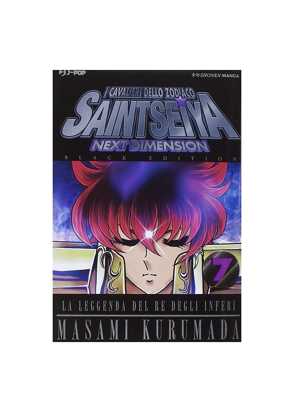 SAINT SEIYA NEXT DIMENSION BLACK ED.  N.7