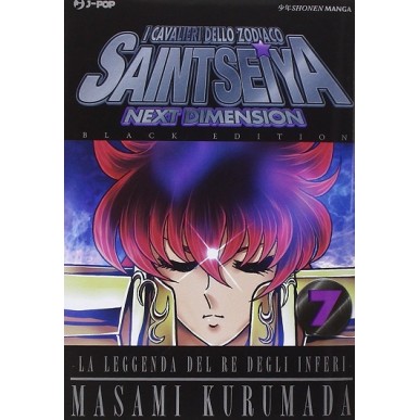 SAINT SEIYA NEXT DIMENSION BLACK ED.  N.7