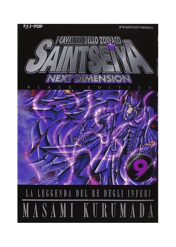 SAINT SEIYA NEXT DIMENSION BLACK ED.  N.9