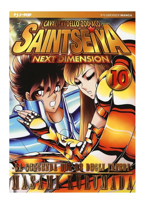 SAINT SEIYA NEXT DIMENSION GOLD N.10