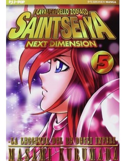 SAINT SEIYA NEXT DIMENSION GOLD N.5