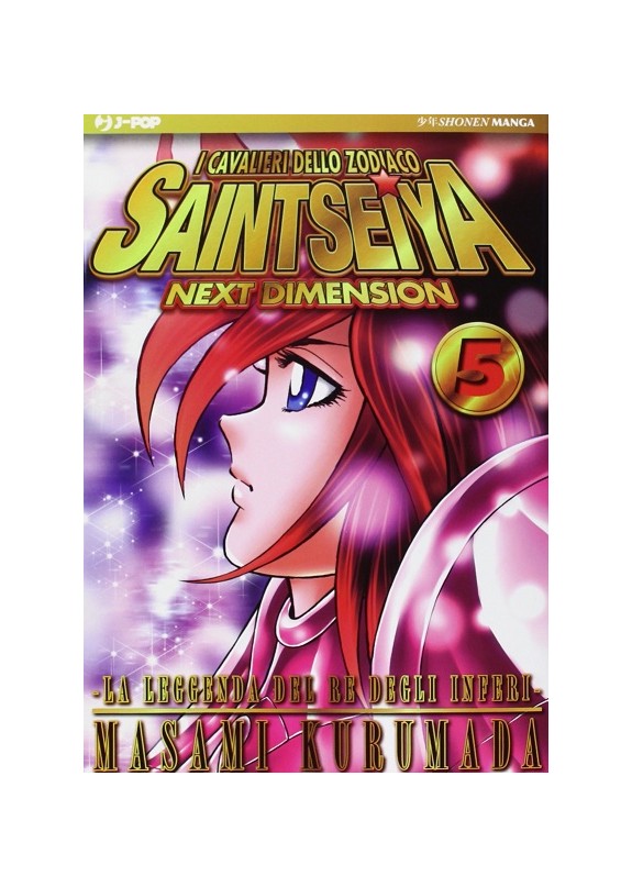 SAINT SEIYA NEXT DIMENSION GOLD N.5