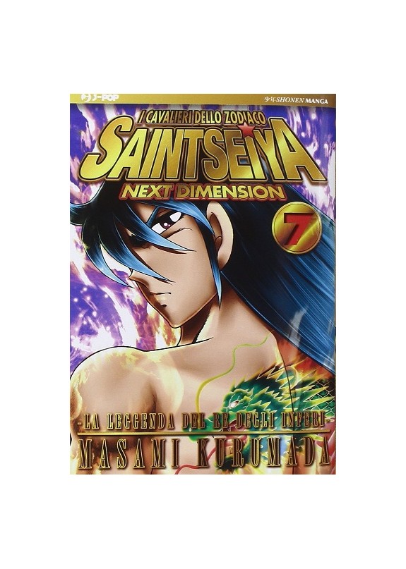 SAINT SEIYA NEXT DIMENSION GOLD N.7