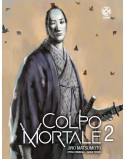 COLPO MORTALE N.2 (DI 7)