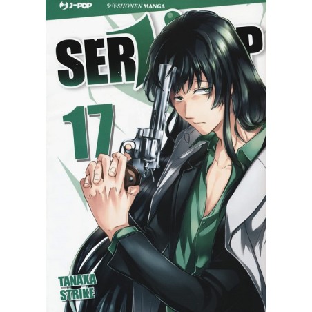 SERVAMP N.17