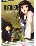 HYOUKA N.13