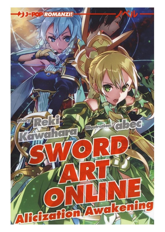 SWORD ART ONLINE NOVEL N.17 - ALICIZATION AWAKENING