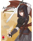 ASSASSIN'S CREED BLADE OF SHAO JUN N.4