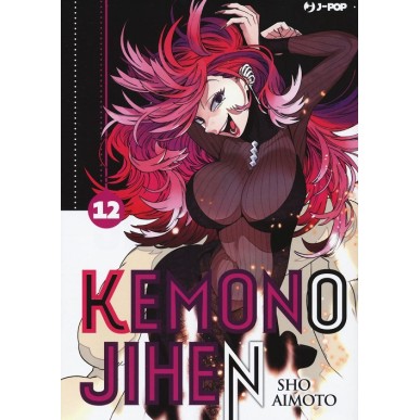 KEMONO JIHEN N.12