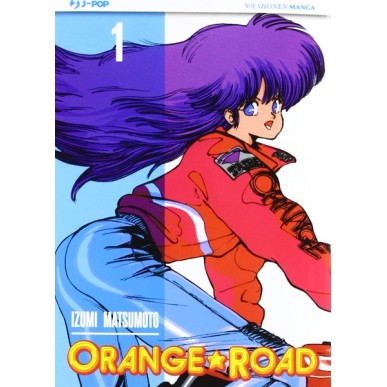 ORANGE ROAD N.1 (DI 10)