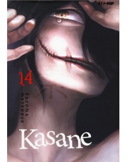 KASANE N.14 (DI 14)