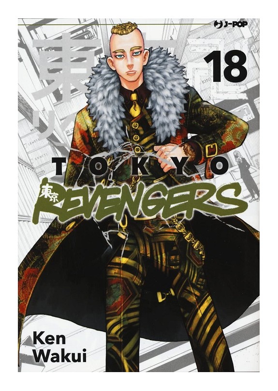 TOKYO REVENGERS N.18 (DI 31)