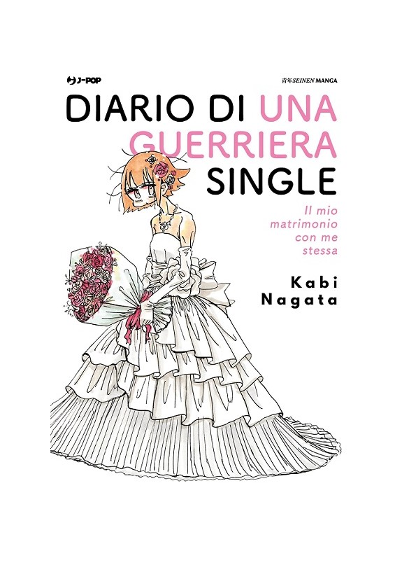 DIARIO DI UNA GUERRIERA SINGLE - IL MIO MATRIMONIO CON ME STESSA (VOLUME UNICO)