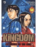 KINGDOM N.54