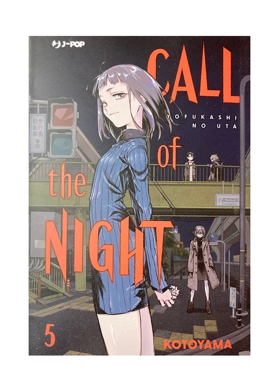 CALL OF THE NIGHT N.5