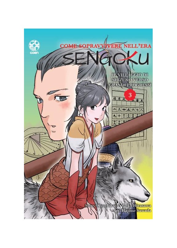 COME SOPRAVVIVERE NELL'ERA SENGOKU N.3