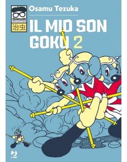 IL MIO SON GOKU N.2 (DI 3)