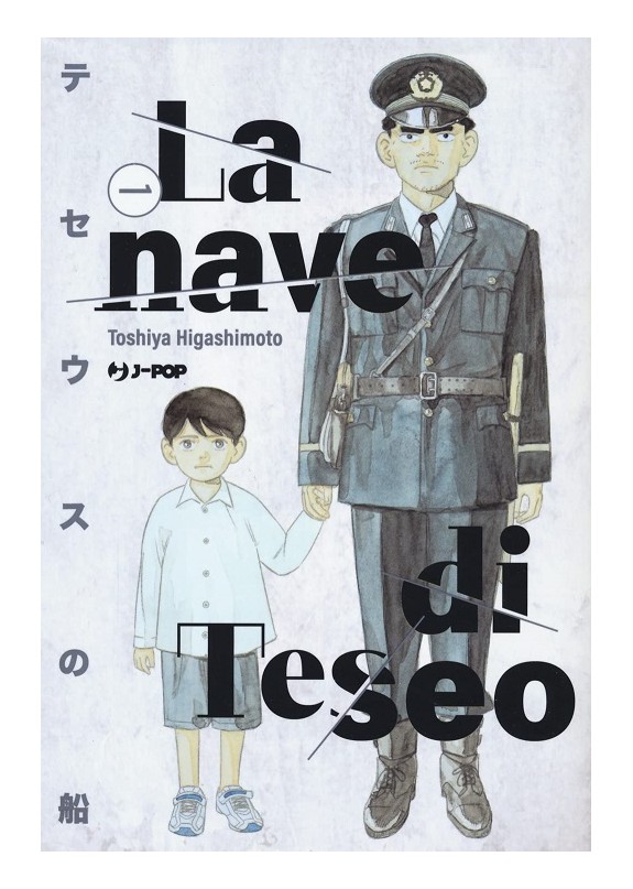 LA NAVE DI TESEO VOL.1 (di 10)