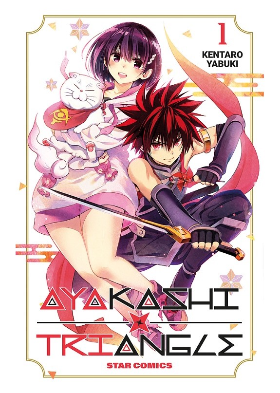 AYAKASHI TRIANGLE N.1