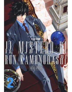 IL MISTERO DI RON KAMONOHASHI N.2