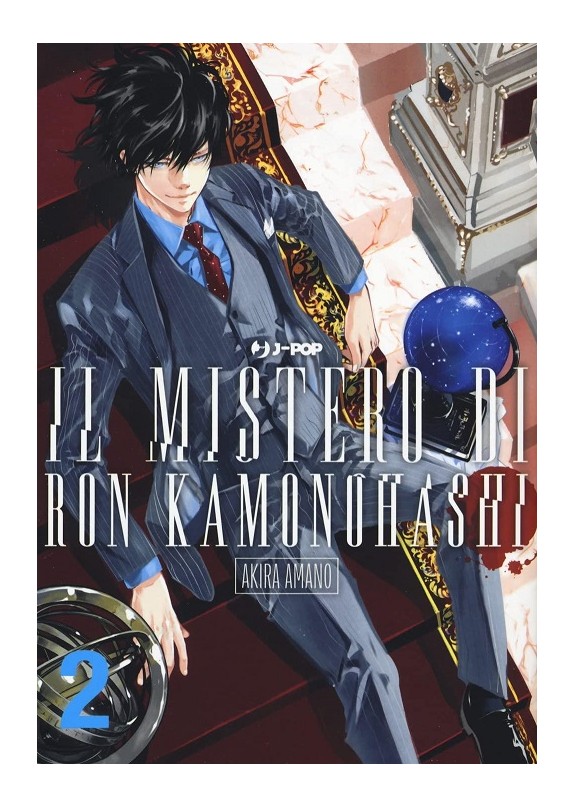 IL MISTERO DI RON KAMONOHASHI N.2