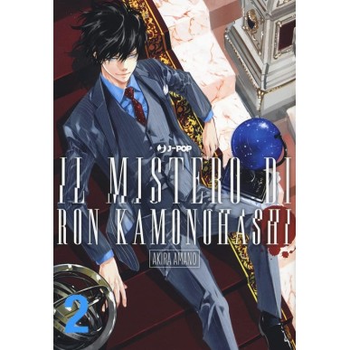 IL MISTERO DI RON KAMONOHASHI N.2