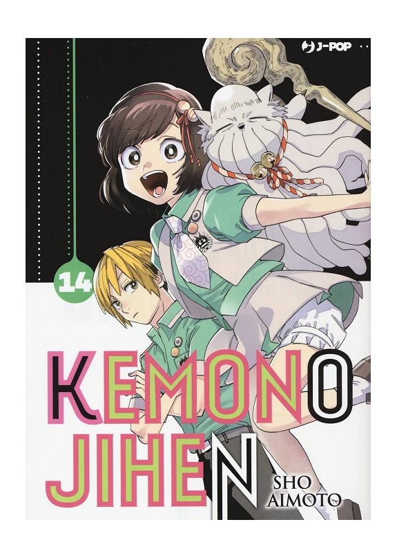 KEMONO JIHEN N.14