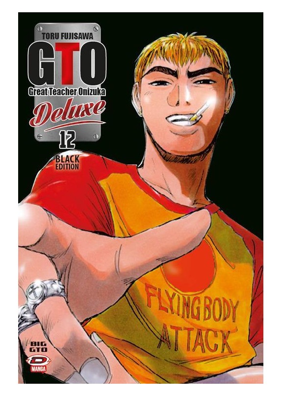 G.T.O. GREAT TEACHER ONIZUKA - BIG G.T.O. DELUXE BLACK EDITION N.12 (di 13)