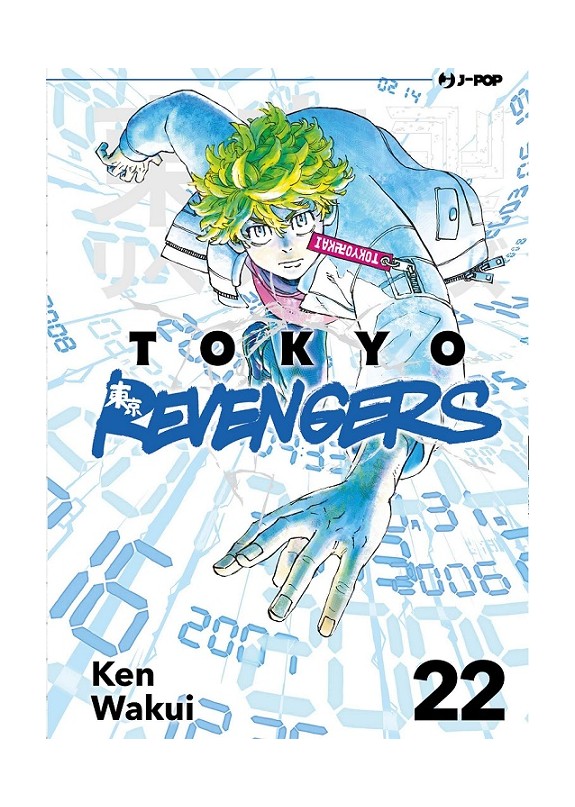 TOKYO REVENGERS N.22 (DI 31)