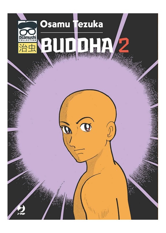 BUDDHA N.2 (DI 7) - OSAMUSHI COLLECTION