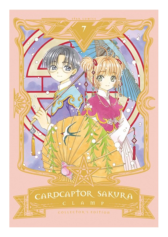 CARDCAPTOR SAKURA COLLECTOR’S EDITION N.7 (di 9)