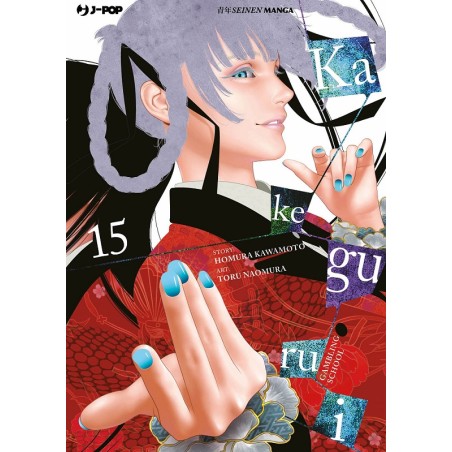 KAKEGURUI N.15