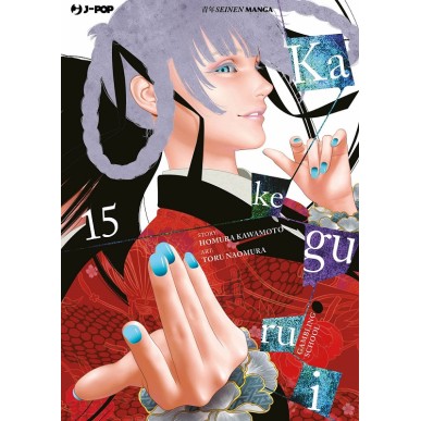 KAKEGURUI N.15