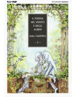 IL POEMA DEL VENTO E DEGLI ALBERI N.3 (DI 10)