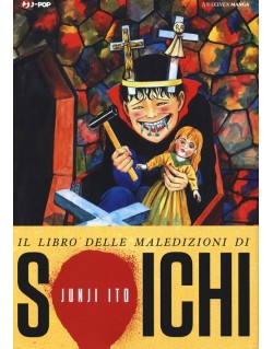 JUNJI ITO IL LIBRO DELLE MALEDIZIONI DI SOICHI (VOLUME UNICO)