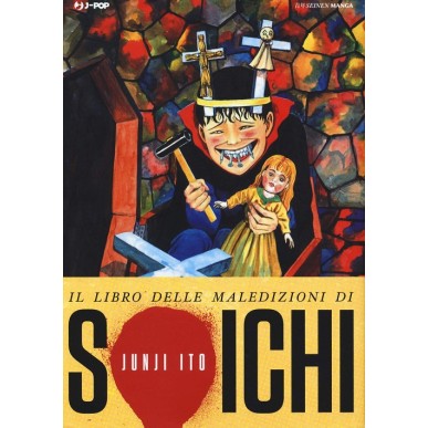 JUNJI ITO IL LIBRO DELLE MALEDIZIONI DI SOICHI (VOLUME UNICO)