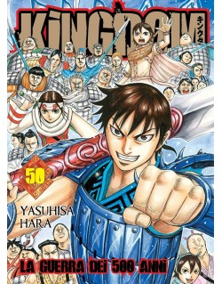 KINGDOM N.50