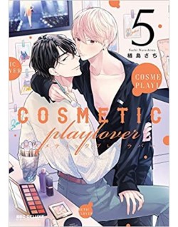 COSMETIC PLAYLOVER N.5