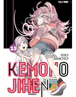 KEMONO JIHEN N.15