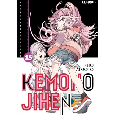 KEMONO JIHEN N.15