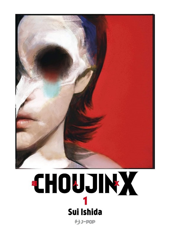 CHOUJIN X N.1