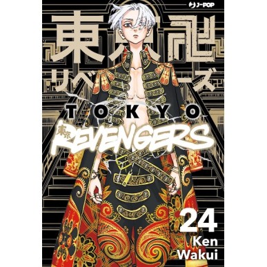 TOKYO REVENGERS N.24 (DI 31)