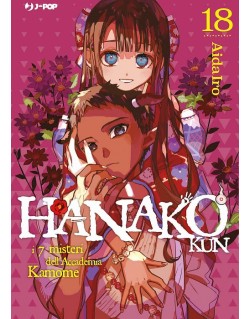 HANAKO-KUN -  I 7 MISTERI DELL'ACCADEMIA KAMOME N.18