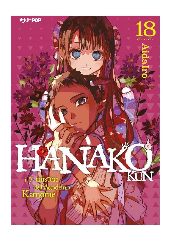 HANAKO-KUN -  I 7 MISTERI DELL'ACCADEMIA KAMOME N.18