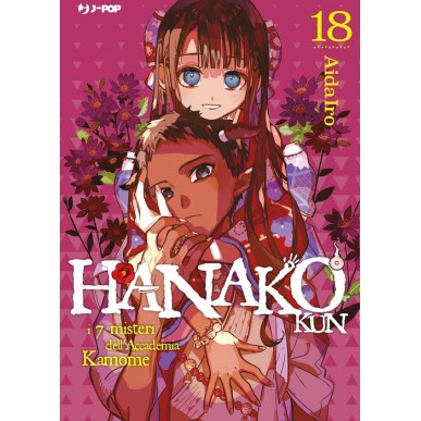 HANAKO-KUN -  I 7 MISTERI DELL'ACCADEMIA KAMOME N.18