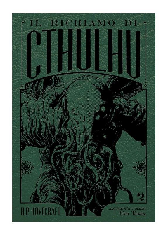 IL RICHIAMO DI CTHULHU DELUXE EDITION - LOVECRAFT  (VOLUME UNICO)